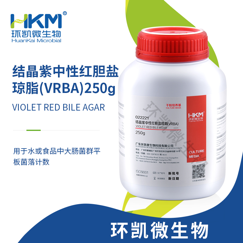 022221 結晶紫中性紅膽鹽瓊脂(VRBA)培養(yǎng)基 250g/瓶